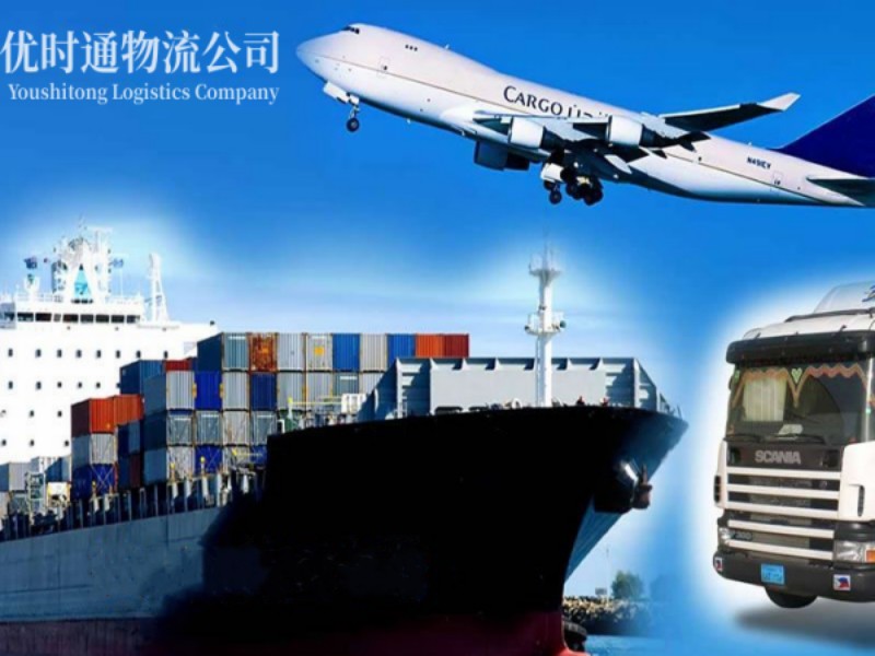 望江到葡萄牙空运锂电池注意事项
